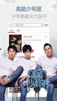 黑猫影院在线观看,在线观影新体验，畅享海量影视资源