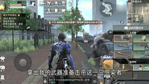 明日之后最新载具爆料图,神秘新车型即将亮相，探索未知冒险之旅