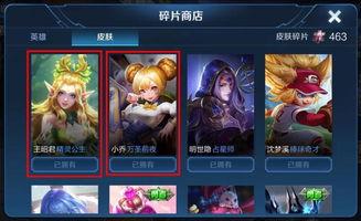 18号新皮肤爆料最新消息,神秘元素揭示，视觉盛宴即将开启！