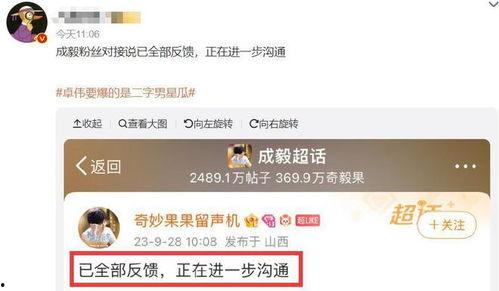 张小寒最新爆料古偶男神,张小寒独家爆料，神秘男主角身份揭晓！