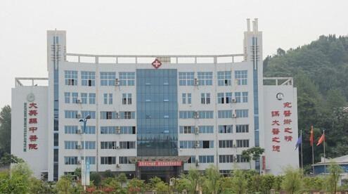 爆料大英县中医院事件视频,真相与争议交织